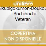 Uchikubigokumon-Doukoukai - Bochibochi Veteran cd
