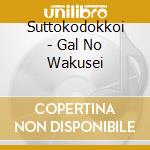 Suttokodokkoi - Gal No Wakusei cd