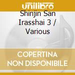Shinjin San Irasshai 3 / Various cd musicale