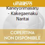 Kaneyorimasaru - Kakegaenaku Naritai cd