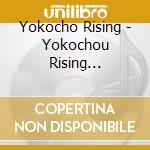Yokocho Rising - Yokochou Rising -Kesennuma Daisuki Ningen Tachi No Hame Hazushisugi The cd