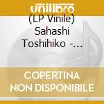 (LP Vinile) Sahashi Toshihiko - [Mobile Suit Gundam Seed Freedom]Original Soundtrack (3 Lp) vinile