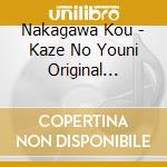Nakagawa Kou - Kaze No Youni Original Soundtrack cd