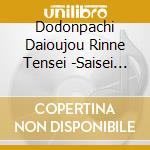 Dodonpachi Daioujou Rinne Tensei -Saisei Roku (2 Cd) cd