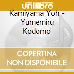 Kamiyama Yoh - Yumemiru Kodomo cd