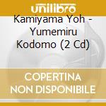 Kamiyama Yoh - Yumemiru Kodomo (2 Cd) cd