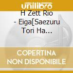 H Zett Rio - Eiga[Saezuru Tori Ha Habatakanai The Clouds Gather]Original Soundtrack cd