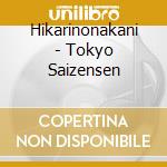 Hikarinonakani - Tokyo Saizensen cd