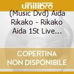 (Music Dvd) Aida Rikako - Rikako Aida 1St Live Tour 2020-2021[Curtain Raise] cd