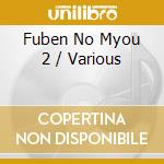 Fuben No Myou 2 / Various cd