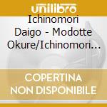 Ichinomori Daigo - Modotte Okure/Ichinomori Daigo Desu cd