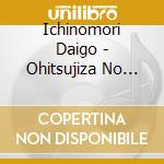 Ichinomori Daigo - Ohitsujiza No Otoko/Ichinomori Ondo cd