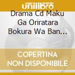 Drama Cd Maku Ga Oriratara Bokura Wa Ban 2 / Various cd