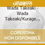 Wada Takeaki - Wada Takeaki/Kurage P Best Albumfaceless 14 (2 Cd) cd