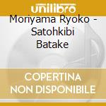 Moriyama Ryoko - Satohkibi Batake cd