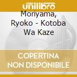 Moriyama, Ryoko - Kotoba Wa Kaze cd