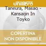 Taneura, Masao - Kansaijin In Toyko cd