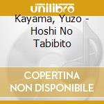 Kayama, Yuzo - Hoshi No Tabibito cd