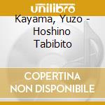 Kayama, Yuzo - Hoshino Tabibito cd