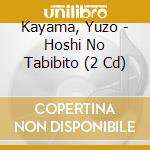 Kayama, Yuzo - Hoshi No Tabibito (2 Cd) cd