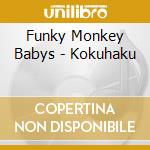 Funky Monkey Babys - Kokuhaku cd
