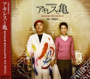 Yuki Kajiura - Kitano Takeshi-Achilles To Kame cd musicale di Yuki Kajiura