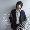 Norimasa Fujisawa - Voice Of Love -Ai No Chikara- cd