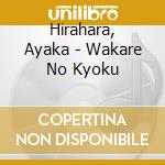 Hirahara, Ayaka - Wakare No Kyoku cd