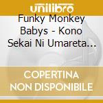 Funky Monkey Babys - Kono Sekai Ni Umareta Wake cd musicale di Funky Monkey Babys