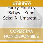 Funky Monkey Babys - Kono Sekai Ni Umareta Wake cd