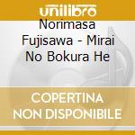 Norimasa Fujisawa - Mirai No Bokura He cd