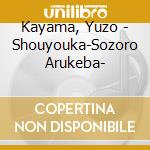 Kayama, Yuzo - Shouyouka-Sozoro Arukeba- cd