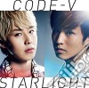 Code V - Starlight cd