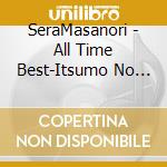SeraMasanori - All Time Best-Itsumo No Uta (3 Cd) cd