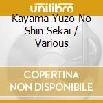 Kayama Yuzo No Shin Sekai / Various cd