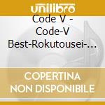Code V - Code-V Best-Rokutousei- (2 Cd) cd