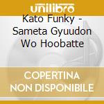 Kato Funky - Sameta Gyuudon Wo Hoobatte cd