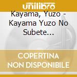 Kayama, Yuzo - Kayama Yuzo No Subete 'Shiawase Dana'Best&Rare Ongen Shuu (2 Cd) cd