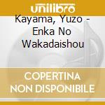 Kayama, Yuzo - Enka No Wakadaishou cd