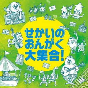 Sekai No Ongaku Dai Shuugou! / Various cd musicale di (Various Artists)