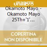 Okamoto Mayo - Okamoto Mayo 25Th+'1' Anniversary Concert 2021-Thanks A Million- (2 Blu-Ray) cd