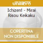 Ichizen! - Mirai Risou Keikaku cd
