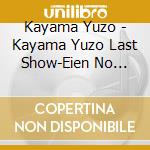 Kayama Yuzo - Kayama Yuzo Last Show-Eien No Wakadaishou cd