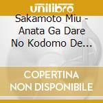Sakamoto Miu - Anata Ga Dare No Kodomo De Arouto cd