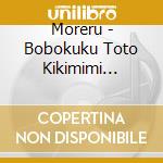 Moreru - Bobokuku Toto Kikimimi Dadakeke Nono Sesekakaii cd