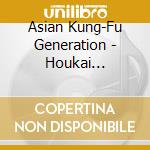 Asian Kung-Fu Generation - Houkai Anpurifa cd