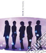 Gospellers (The) - Shin Osaka cd