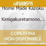 Home Made Kazoku - Kimigakuretamono (2 Cd) cd