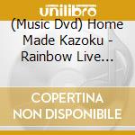 (Music Dvd) Home Made Kazoku - Rainbow Live 2007-No Rain No Rainbo W- (2 Dvd) [Edizione: Giappone] cd
