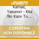 Kamae, Yasunori - Kita No Kaze To Taiyou To cd